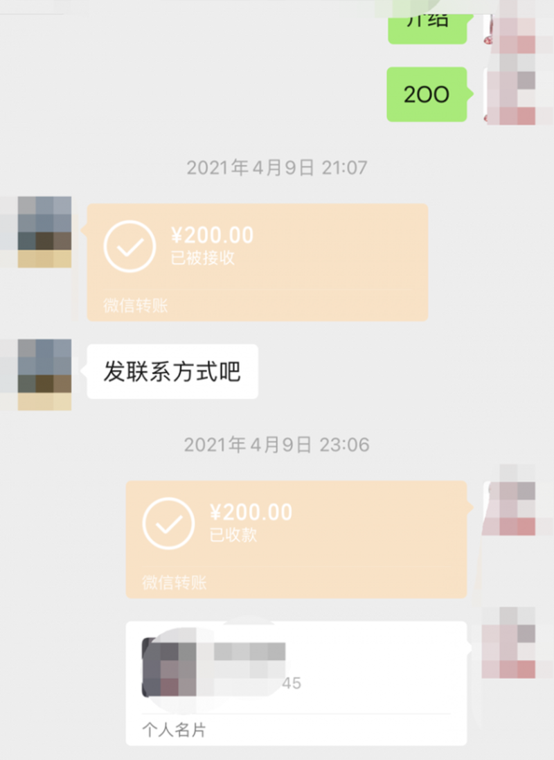 如何高效地进行微信账号批发？