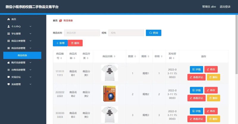 高价微信号的价值何在？