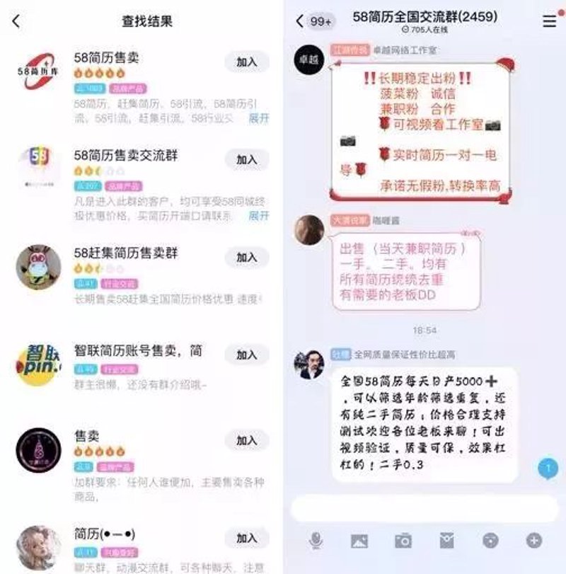 微信账号批发怎么做?这是一个让许多创业者和商家跃跃欲试的话题。今天,我们就来聊聊如何通过正规渠道进行微信账号的批量购买与转让。