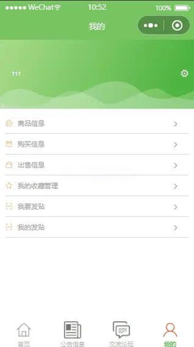 低价微信号：开启低成本营销新机遇