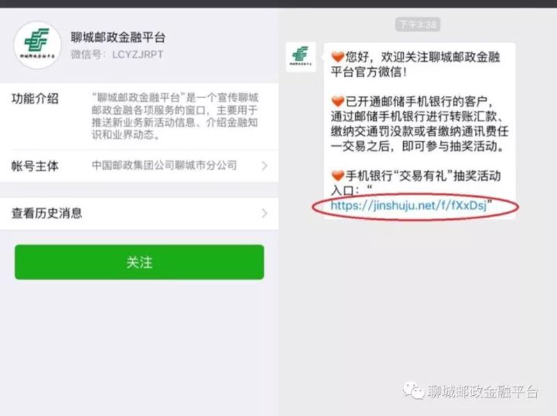 微信账号批发怎么做？从新手到专家的全攻略