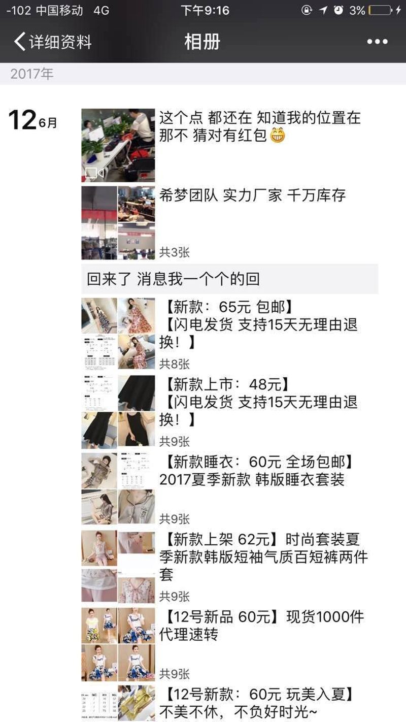微信白号，到底是个什么概念？