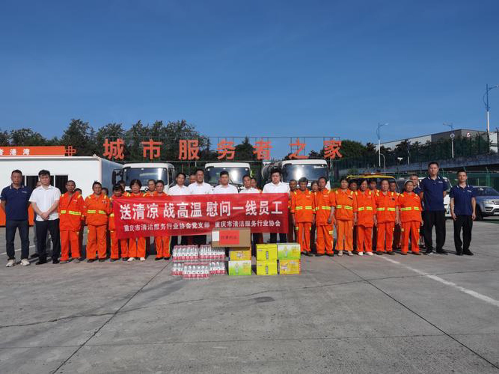 天海网络
