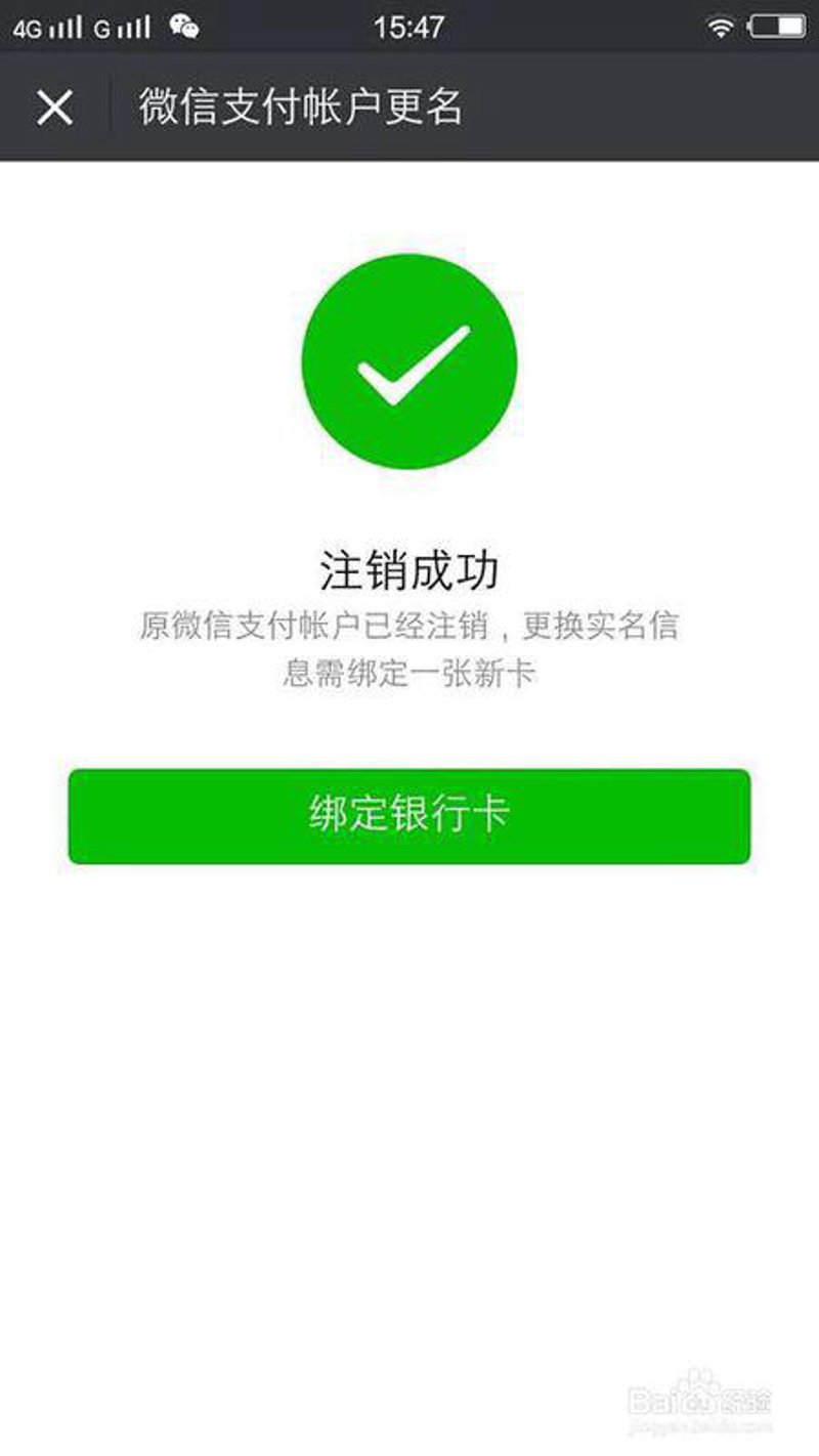 低价微信号：开启低成本沟通新机遇