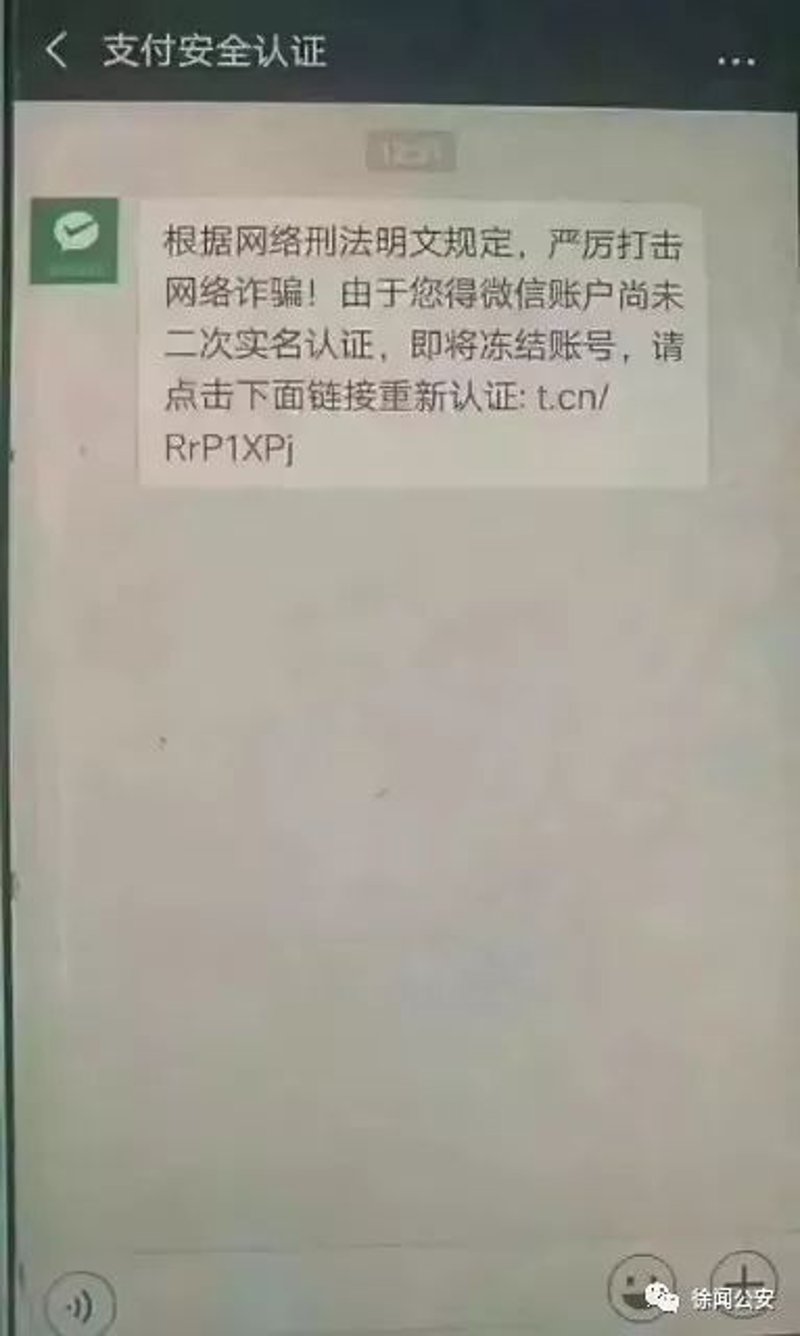 低价微信号:破解流量密码的黄金机会