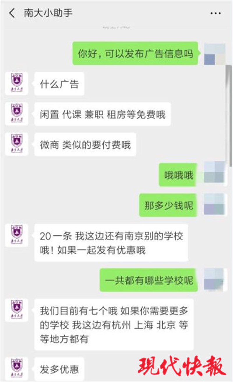 微信号出售